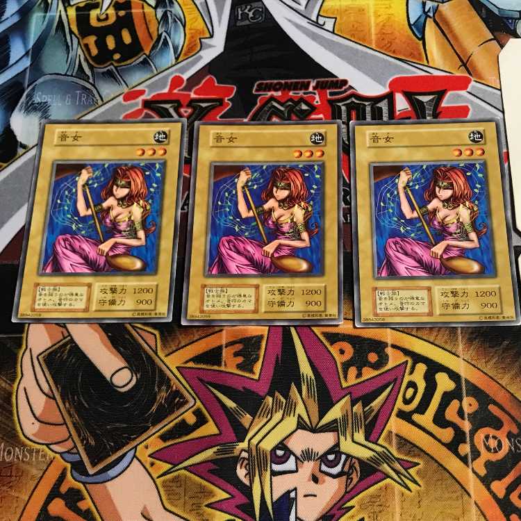 音女 5 初期 ノーマル 3枚セット てら