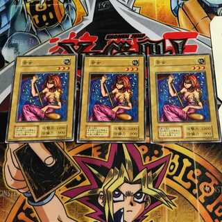 音女 7 初期 ノーマル 3枚セット てら