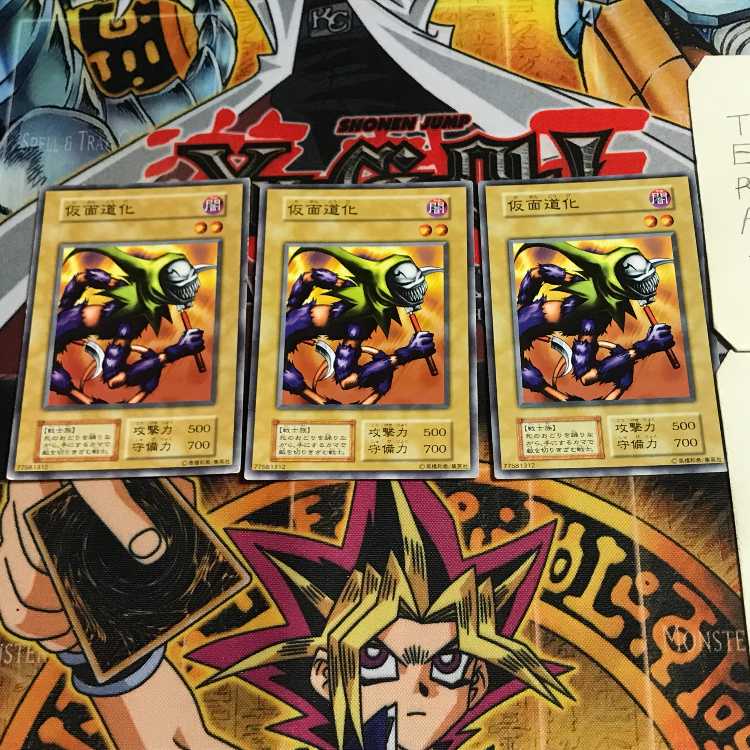 Masked Clown 3 Early Normal Set of 3 Tera