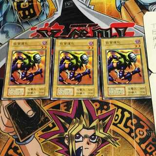 仮面道化 3 初期 ノーマル 3枚セット てら