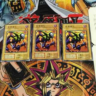 仮面道化 4 初期 ノーマル 3枚セット てら