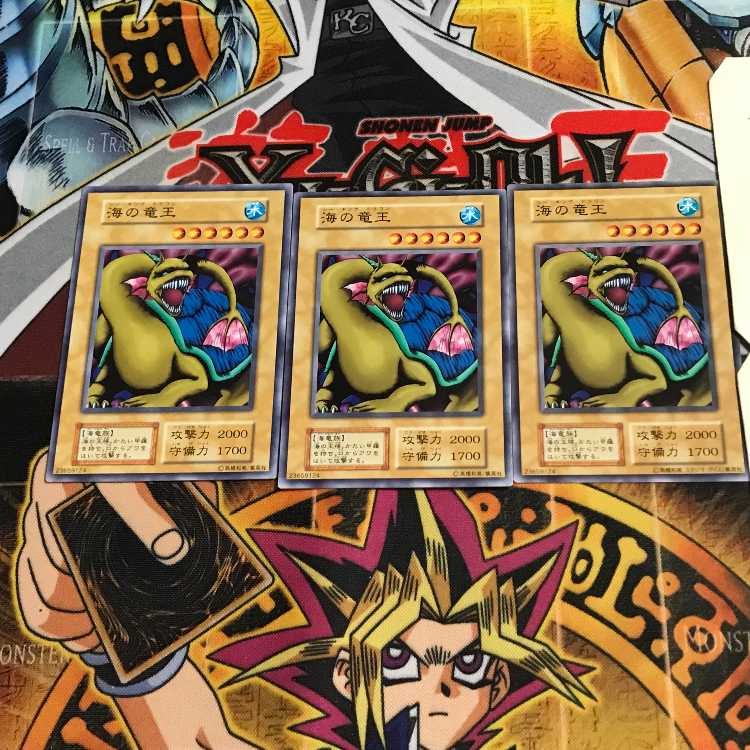 Umi's Dragon King 5 Early Normal Set of 3 Tera.