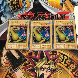 海の竜王 5 初期 ノーマル 3枚セット てら