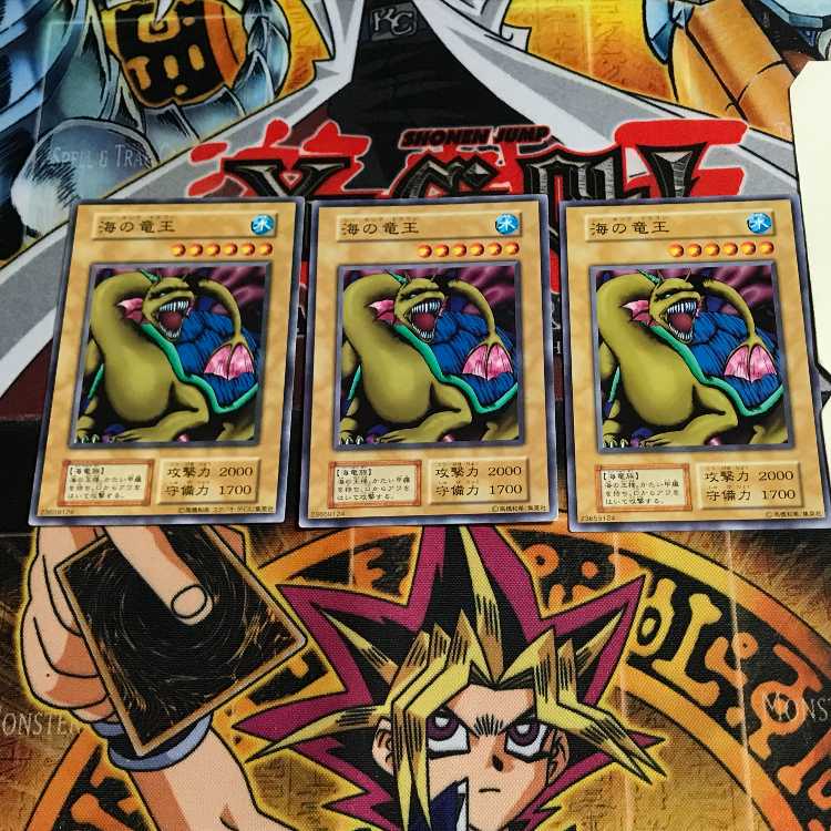 海の竜王 6 初期 ノーマル 3枚セット てら