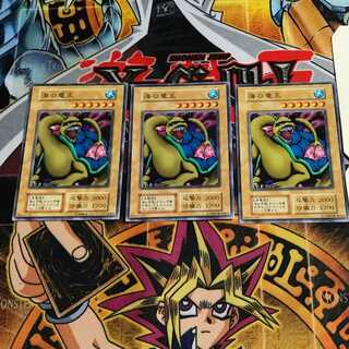 海の竜王 6 初期 ノーマル 3枚セット てら