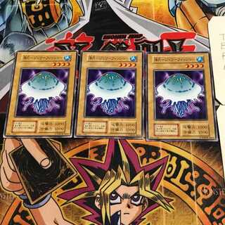 海月-ジェリーフィッシュ- 1 初期 ノーマル 3枚セット てら