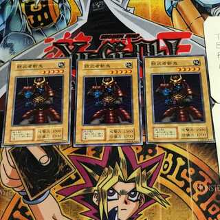 Armor Warrior Zanki 4 Early Normal Set of 3 Tera