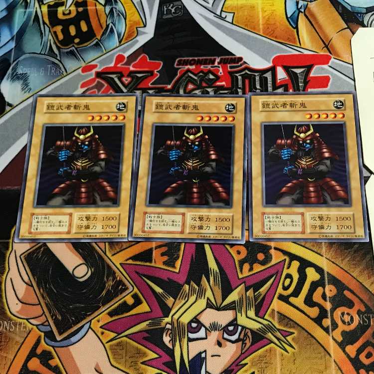 Armor Warrior Zanki 5 Early Normal, set of 3 Tera.