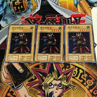 Armor Warrior Zanki 5 Early Normal, set of 3 Tera.