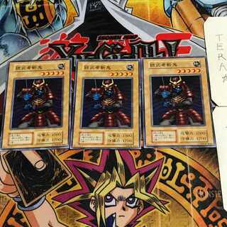 ◆遊戯王OCG 初期 鎧武者斬鬼 第1期/7弾/鎧武者斬鬼 | 遊戯王OCG,【OCG】ブースターパック,第1