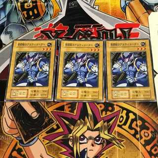 格闘戦士アルティメーター 1 初期 ノーマル 3枚セット てら