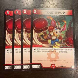 K-strike (K-o) La Raticate