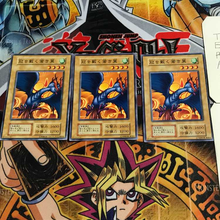 冠を戴く蒼き翼 4 初期 ノーマル 3枚セット てら