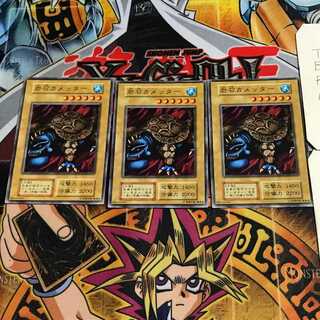 岩石カメッター 2 初期 ノーマル 3枚セット てら