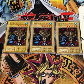 岩石カメッター 3 初期 ノーマル 3枚セット てら