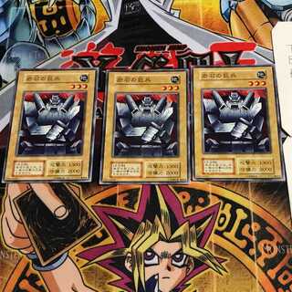 Giant Soldier of Stone 4 Early Normal Set of 3 Tera.