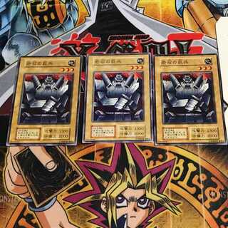 Giant Soldier of Stone 6 early Normal, set of 3 Tera.