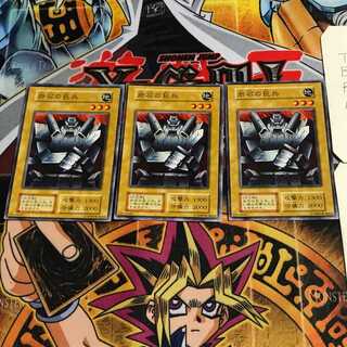 Giant Soldier of Stone 8 early Normal, set of 3 Tera.