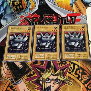 Giant Soldier of Stone 10 early Normal, set of 3 Tera.