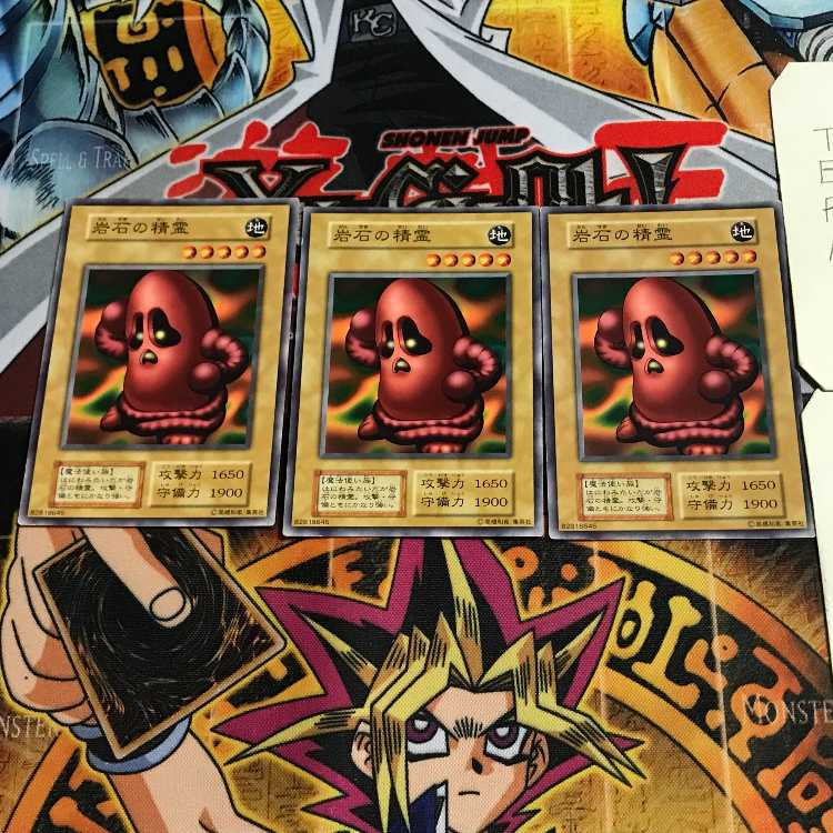 岩石の精霊 4 初期 ノーマル 3枚セット てら