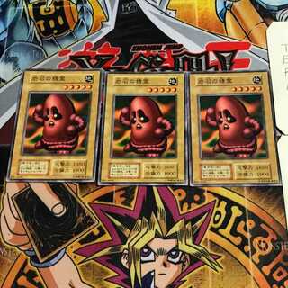 岩石の精霊 4 初期 ノーマル 3枚セット てら