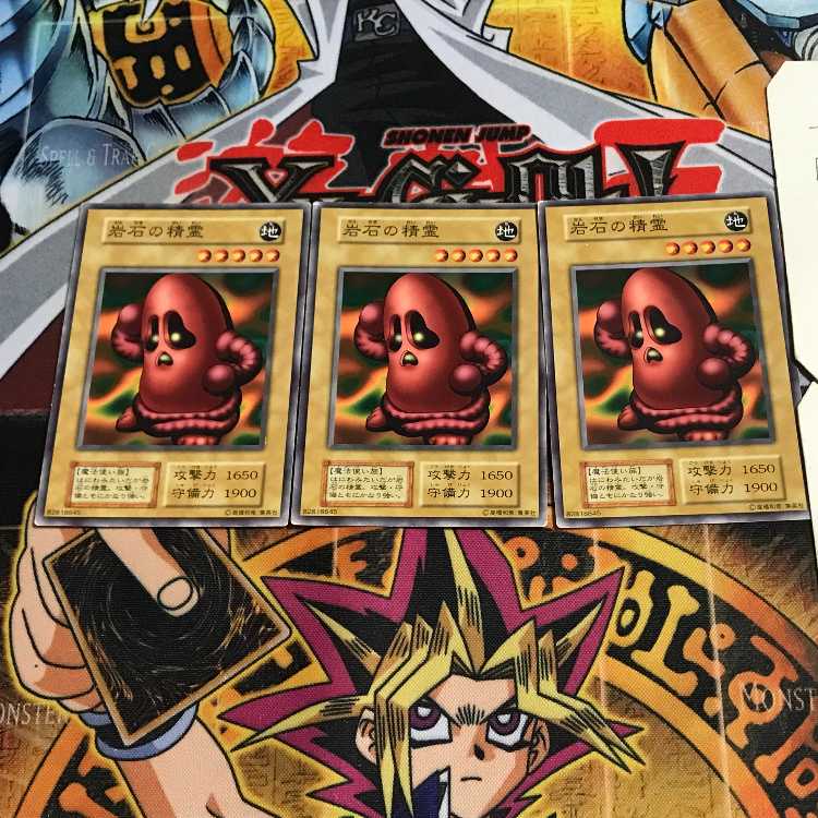 岩石の精霊 5 初期 ノーマル 3枚セット てら