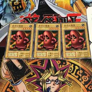 岩石の精霊 5 初期 ノーマル 3枚セット てら