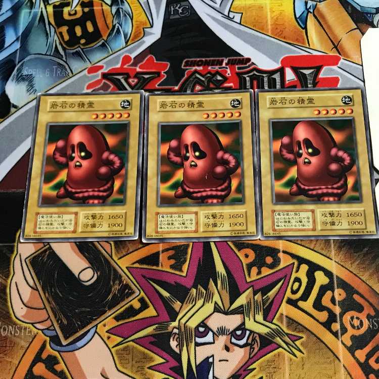 岩石の精霊 6 初期 ノーマル 3枚セット てら