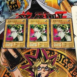 Gyakutenno Megami 4 Early Normal Set of 3 Tera