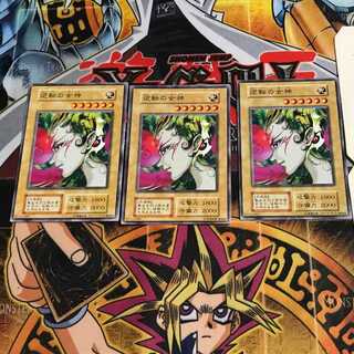 Gyakutenno Megami 5 Early Normal Set of 3 Tera