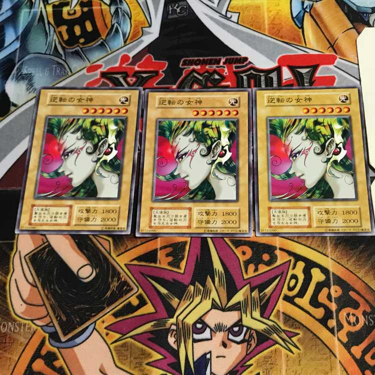 Gyakutenno Megami 7 Early Normal Set of 3 Tera