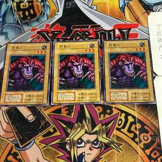 恐竜人 4 初期 ノーマル 3枚セット てら