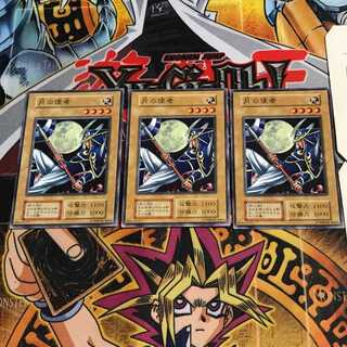 月の使者 2 初期 ノーマル 3枚セット てら