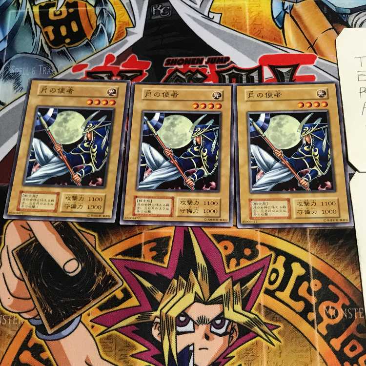 月の使者 4 初期 ノーマル 3枚セット てら