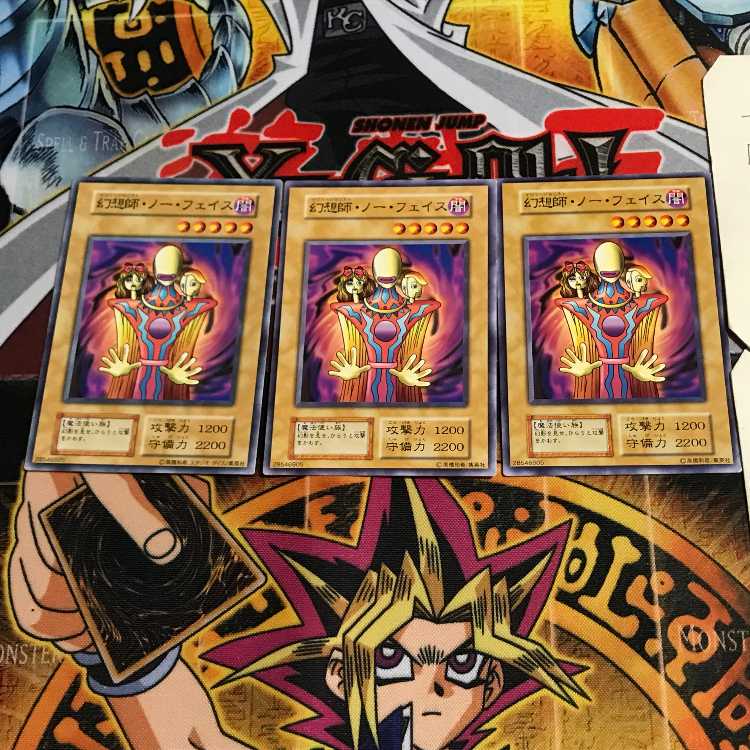 Illusionist Faceless Mage 5 Early Normal Set of 3 Terra