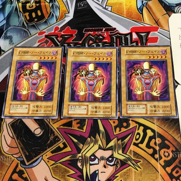 Illusionist Faceless Mage 6 Early Normal Set of 3 Terra