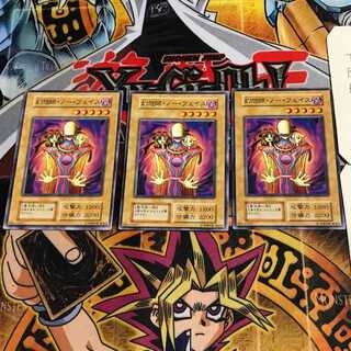 幻想師・ノー・フェイス 6 初期 ノーマル 3枚セット てら