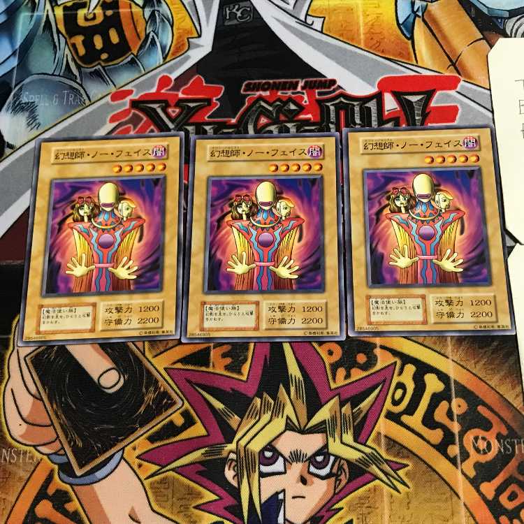 幻想師・ノー・フェイス 9 初期 ノーマル 3枚セット てら