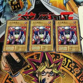 古代魔導士 4 初期 ノーマル 3枚セット てら