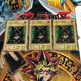 悟りの老樹 5 初期 ノーマル 3枚セット てら