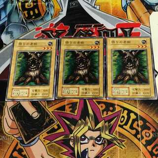 悟りの老樹 7 初期 ノーマル 3枚セット てら