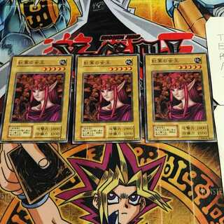 Queen of Autumn Leaves 1 early Normal, set of 3 Tera.