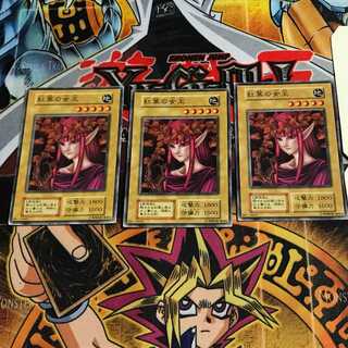 Queen of Autumn Leaves 3 Early Normal Set of 3 Tera