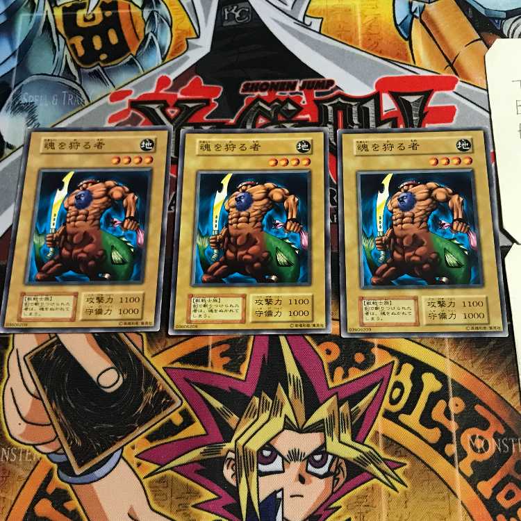 魂を狩る者 5 初期 ノーマル 3枚セット てら