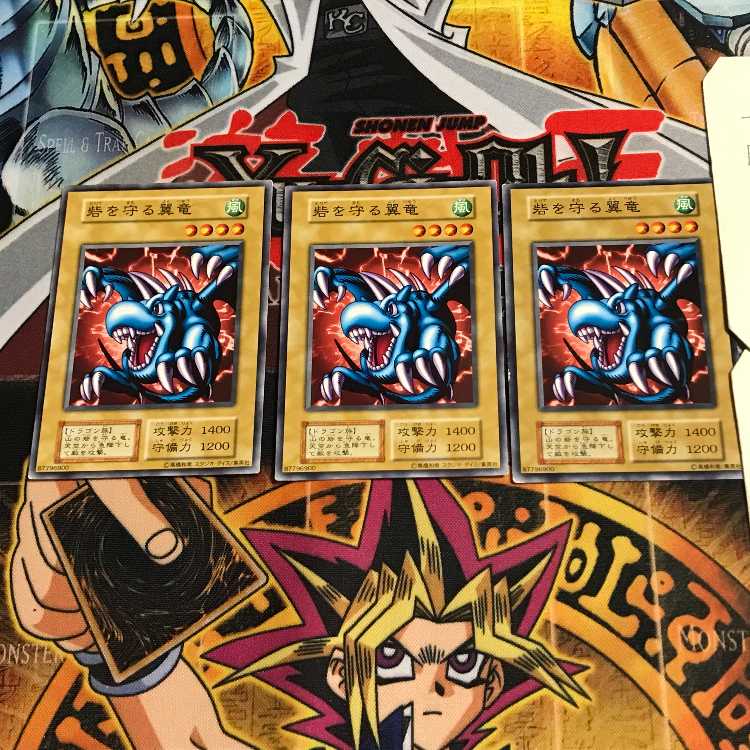 砦を守る翼竜 4 初期 ノーマル 3枚セット てら