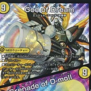 4 sheets wanted God of Dream/Grenade of D-moll