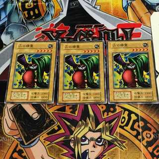 山の精霊 4 初期 ノーマル 3枚セット てら