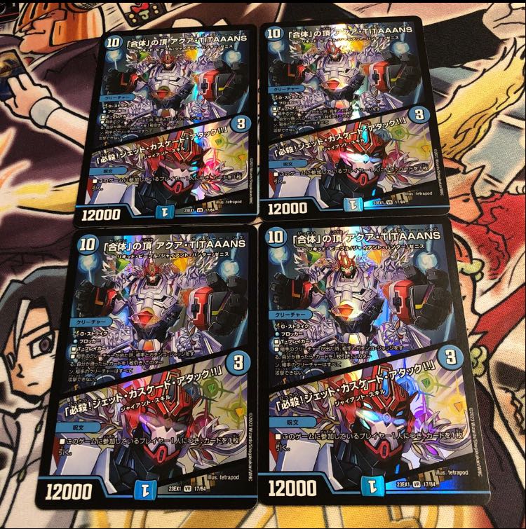 The Summit of "Combination" AQUA TITAAANS Jet Cascade Attack! VR 17/84