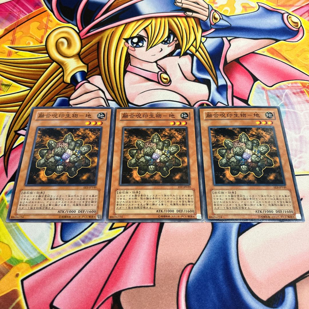 Polymerization spell mark Life object - ground with scratches.