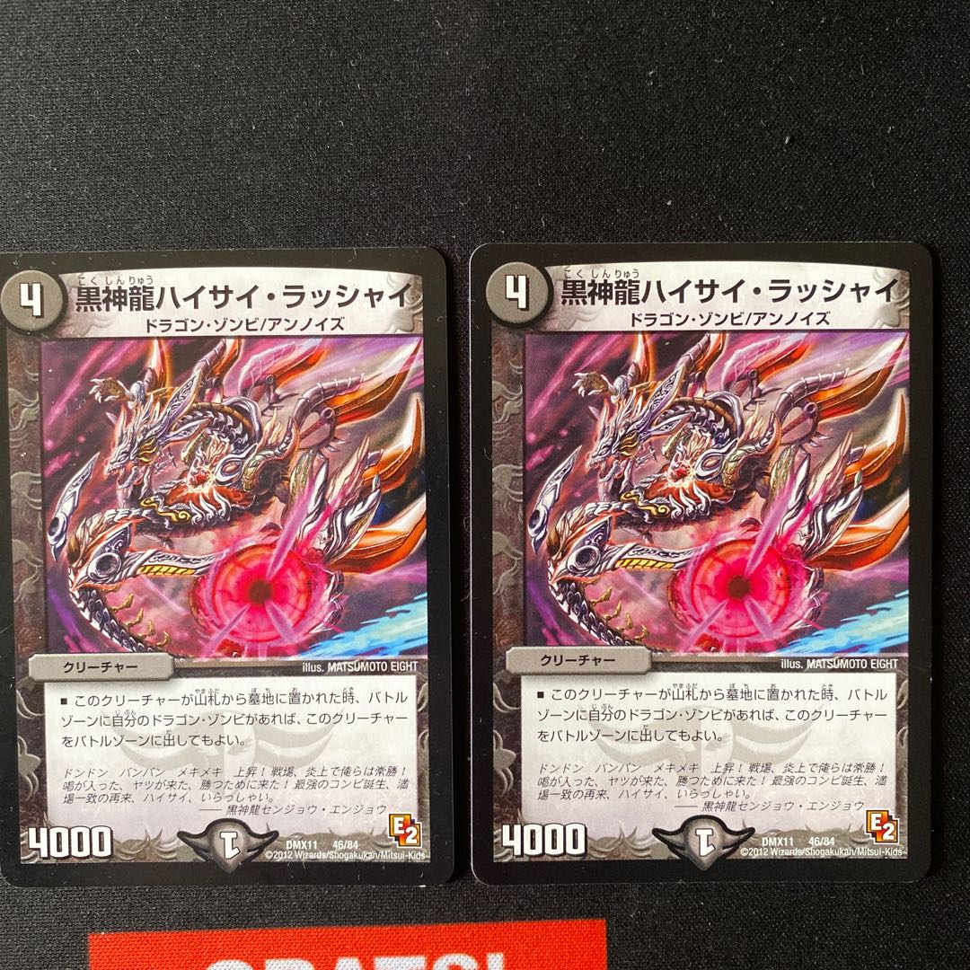 ハイサイラッシャイ